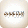 phpCOIN E-Commerce Hosting phpCOIN Hosting