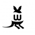 wallabag Hosting
